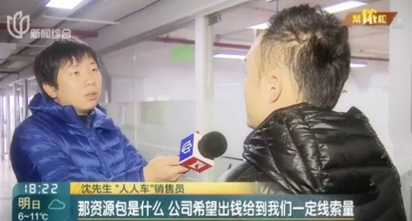 顾客信息代替职员辞职补偿金？“车商融”行为或涉违法
