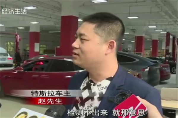特斯拉用户维权，店内职员飚英语骂人，好在大伙都听懂了！