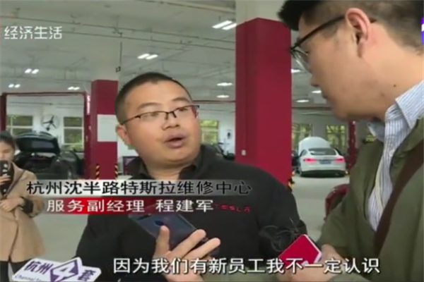 特斯拉用户维权，店内职员飚英语骂人，好在大伙都听懂了！