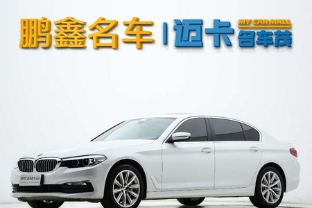 三门峡二手宝马5系 2018款 528Li 2.0T 手自一体 上市特别版